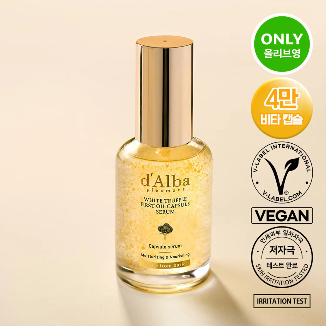d’Alba White Truffle First Oil Capsule Serum
