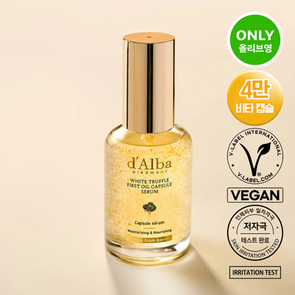 d’Alba White Truffle First Oil Capsule Serum