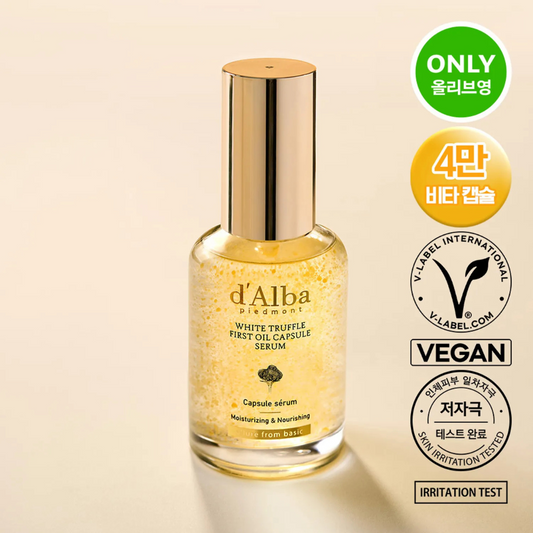 d’Alba White Truffle First Oil Capsule Serum
