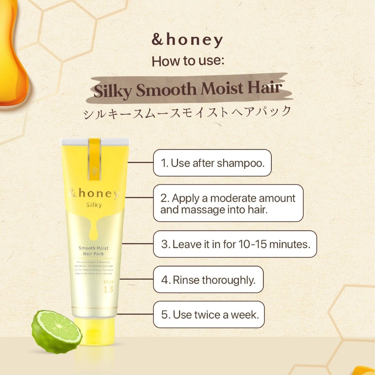 &Honey Silky Smooth Moisture Hair Pack