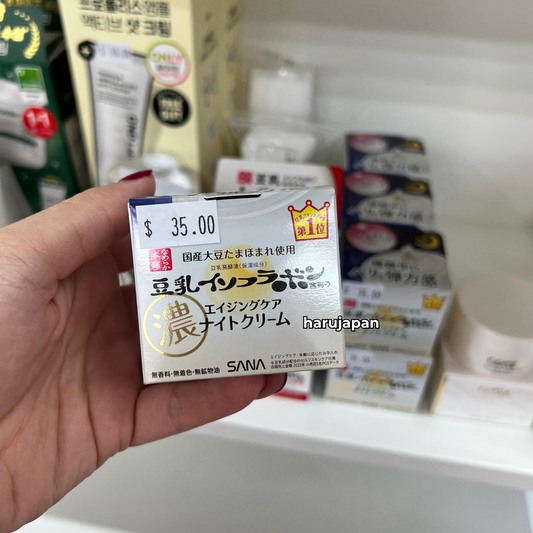 Sana Nameraka Honpo (General Skincare Line)