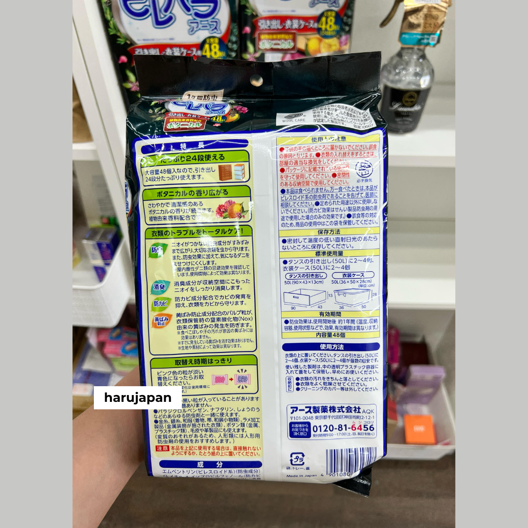 Pirepara Earth Botanical