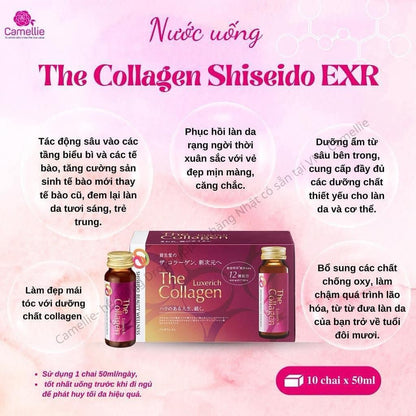 Shiseido Collagen Luxerich Drink 30 Bottles – Japanese Liquid Collagen Supplement