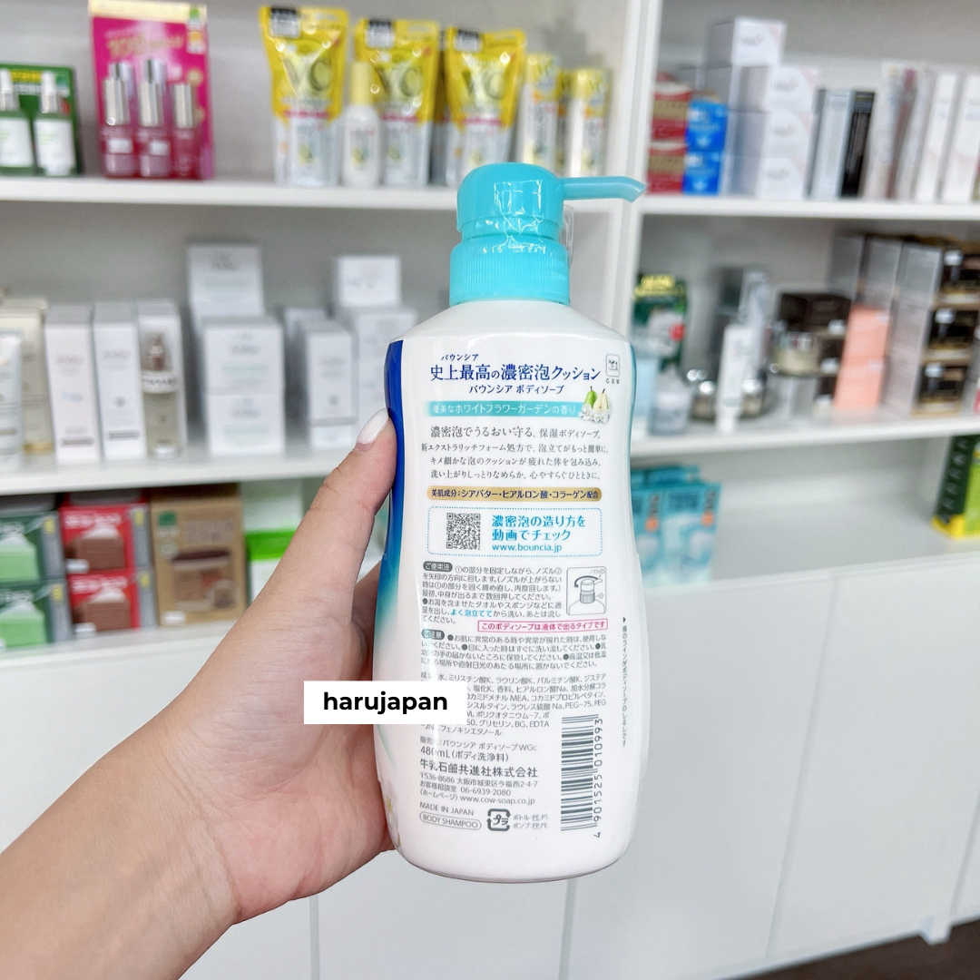 Bouncia Ultra-Fine Foam Moisturizing Body Wash