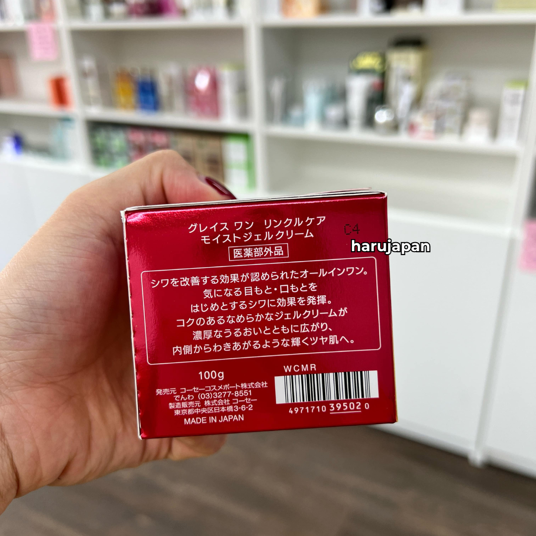 Kose Wrinkle Care Grace One Moisturizing Cream (100g)