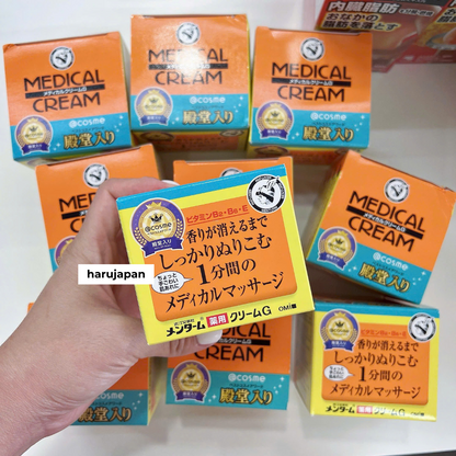 OMI Brotherhood Menturm Medical Cream EX (Anti-Chapping)