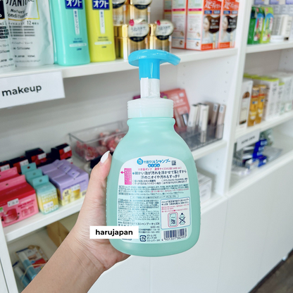 Kao Merit Foaming Shampoo for Kids