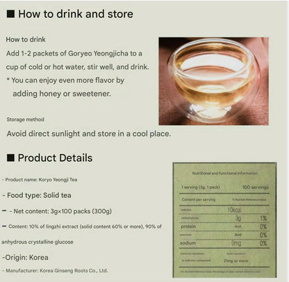 Korean Lingshi mushroom tea