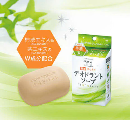 Deodorant Cow Brand soap