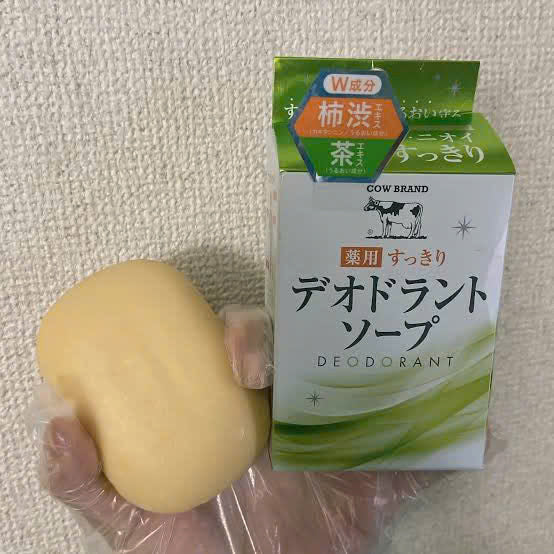Deodorant Cow Brand soap