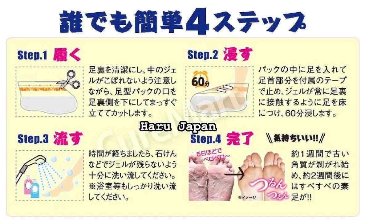 Everyyou Heel mask