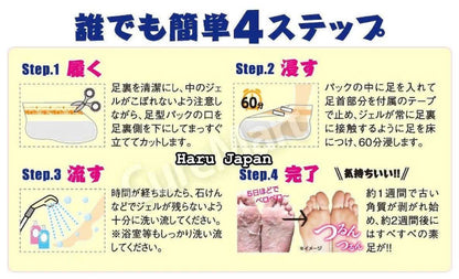 Everyyou Heel mask