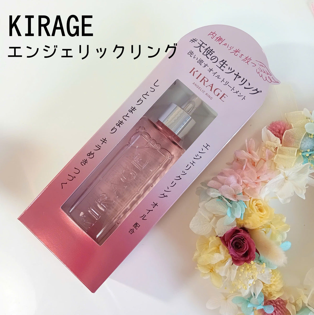 Kirage angelic ring hair oil 160ml