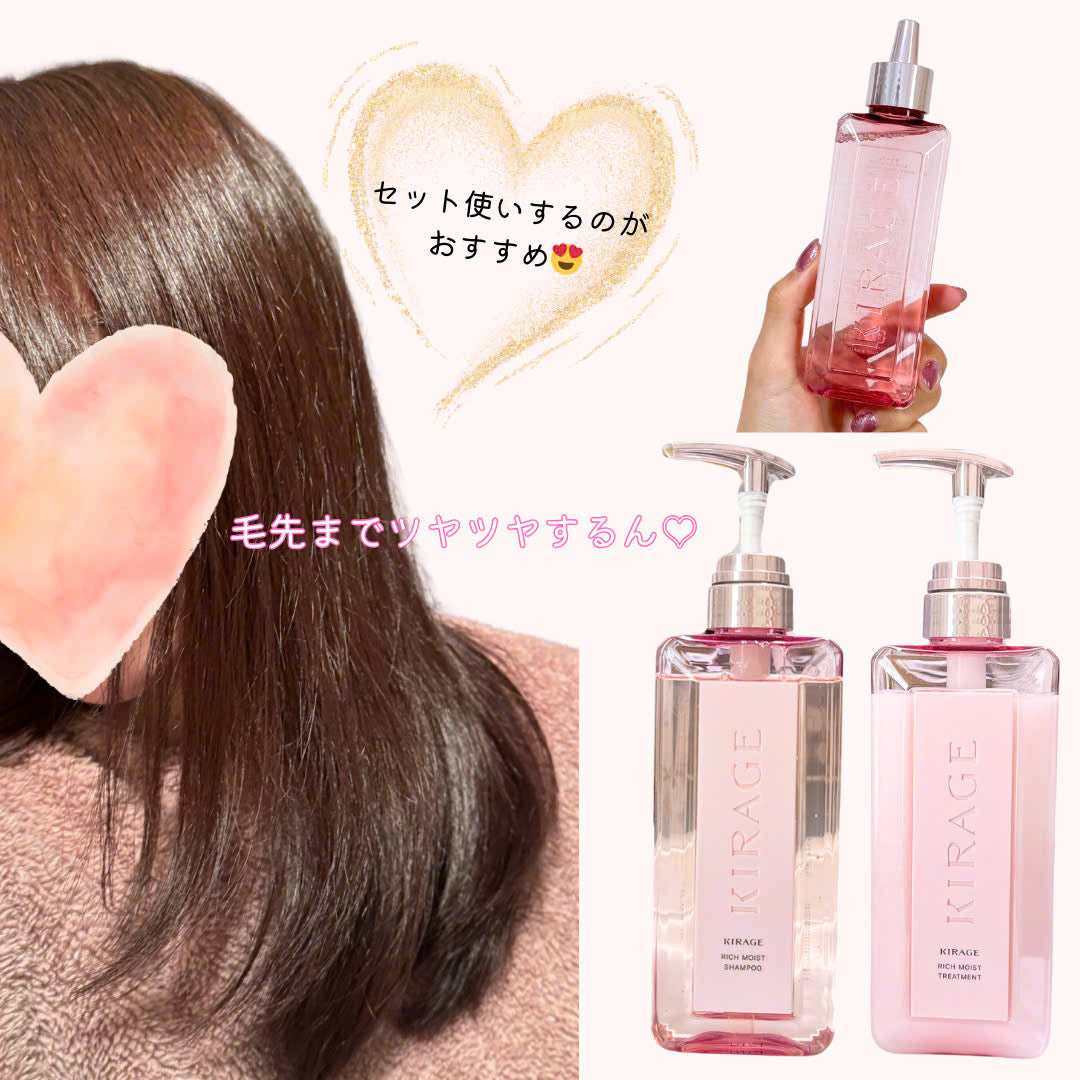 Kirage angelic ring hair oil 160ml