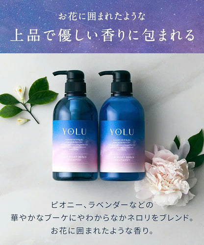 YOLU Relax Night Repair Shampoo and treatment set