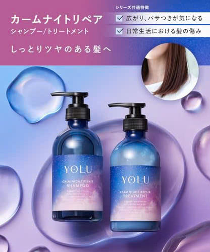 YOLU Relax Night Repair Shampoo and treatment set