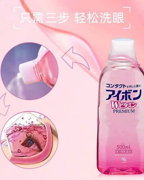 Aibon eye wash 500ml