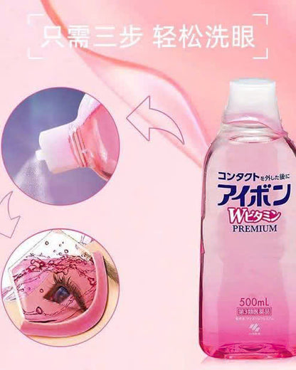 Aibon eye wash 500ml