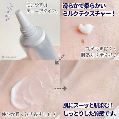 Transino serum Melano signal Essence 30ml