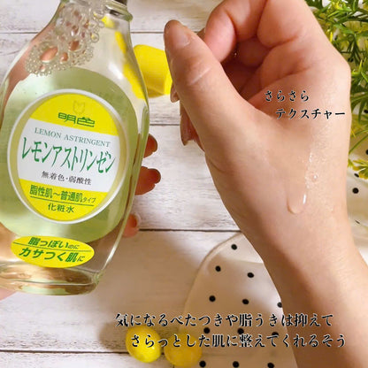 Meishoku lemon astringent toner 170ml