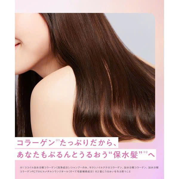 Collagem straight essence hair milk 80g