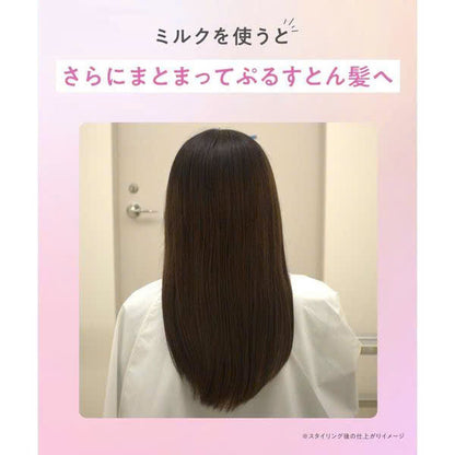 Collagem straight essence hair milk 80g