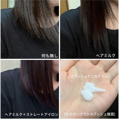 Collagem straight essence hair milk 80g