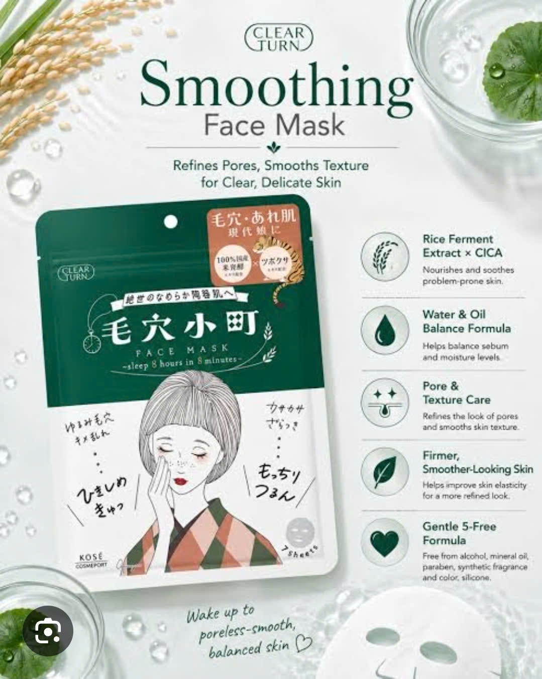 Kose Clear turn face mask Cica 7 sheets