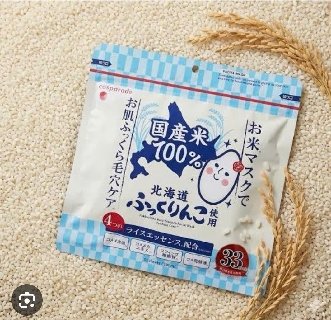 Cosparade Rice essence facial mask 33 sheets