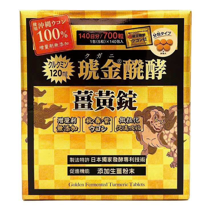 Golden fermented turmeric 700 tablets