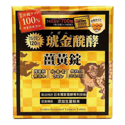 Golden fermented turmeric 700 tablets