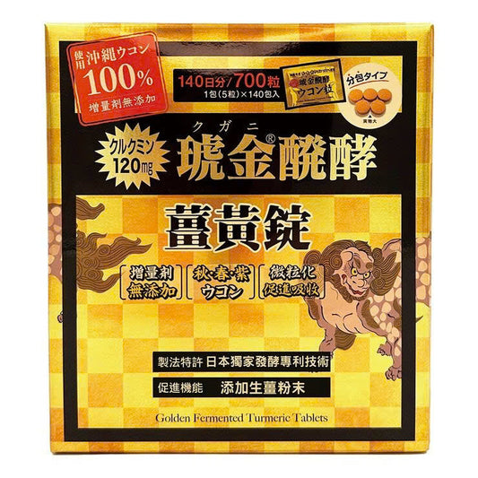 Golden fermented turmeric 700 tablets