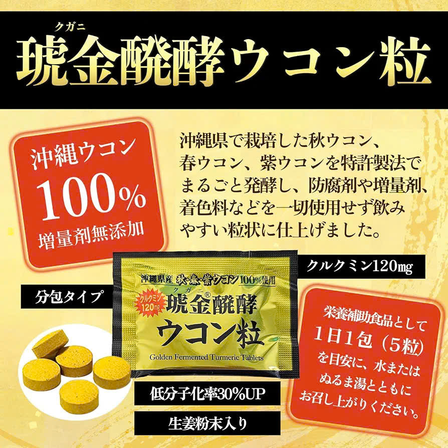Golden fermented turmeric 700 tablets