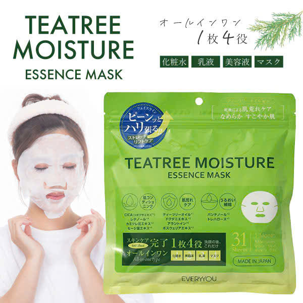 Everyyou Teatree moisture essence mask 31pcs