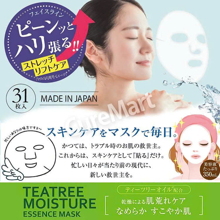 Everyyou Teatree moisture essence mask 31pcs
