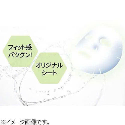 Everyyou Teatree moisture essence mask 31pcs