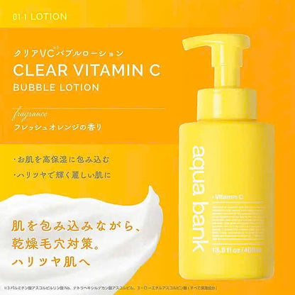 Aqua bank Vitamin C lotion 400ml