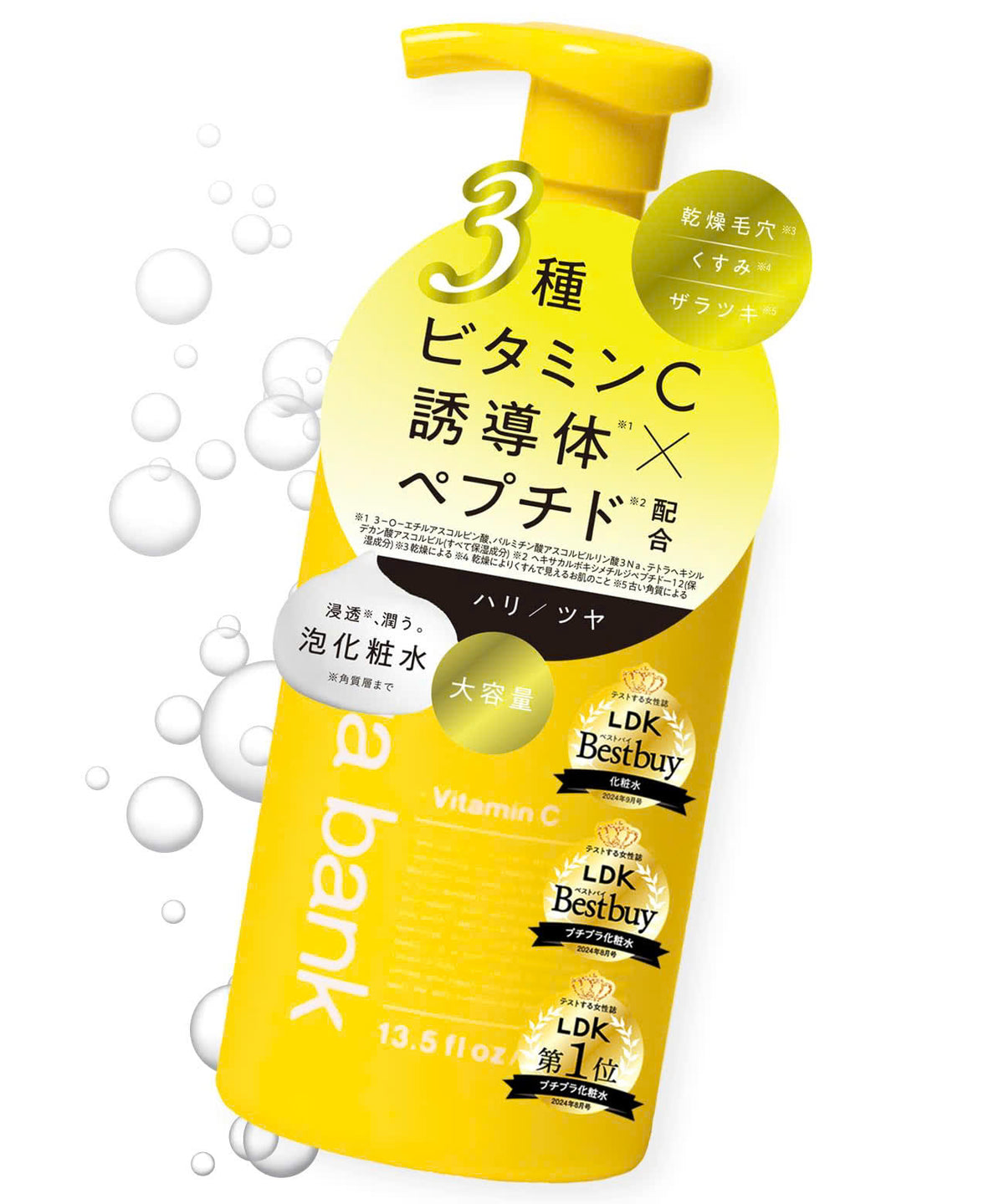Aqua bank Vitamin C lotion 400ml