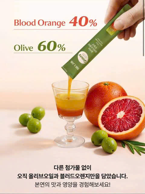 BB Lab Olive blood orange dual shot 10pcs