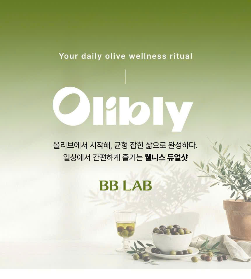 BB Lab Olive blood orange dual shot 10pcs