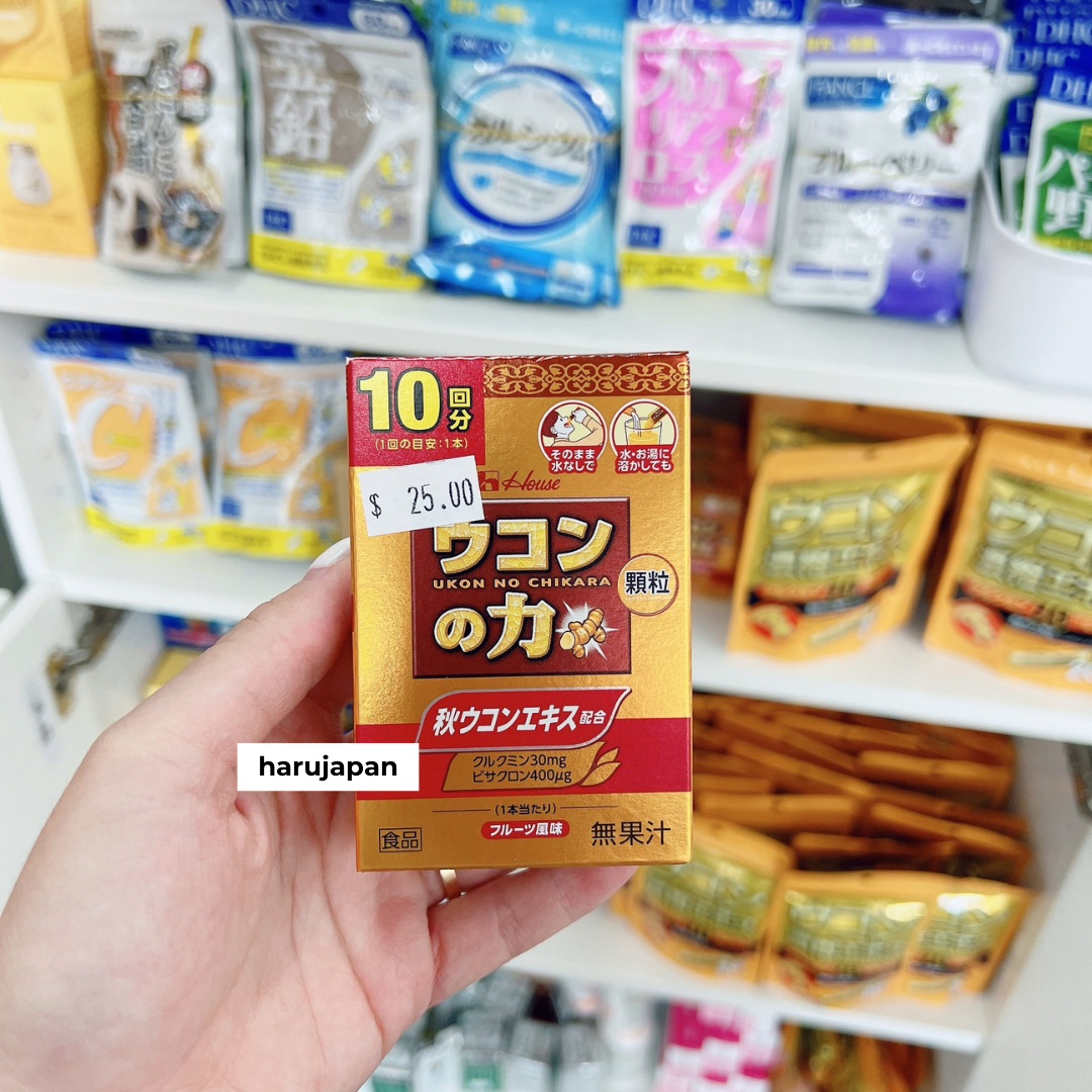 Ukon no Chikara Hangover-Relief Turmeric Powder