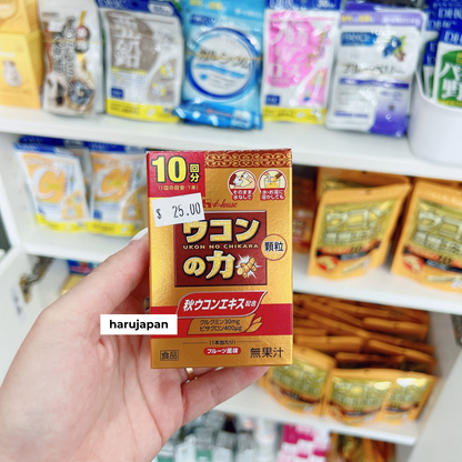 Ukon no Chikara Hangover-Relief Turmeric Powder