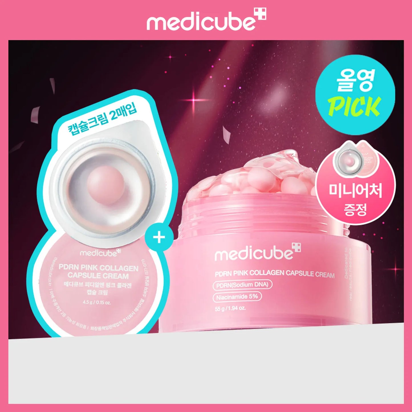 MEDICUBE PDRN CAPSULE CREAM - MADE IN KOREA