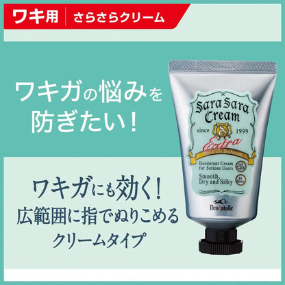Deo Natulle SaraSara Cream Extra - Made in Japan