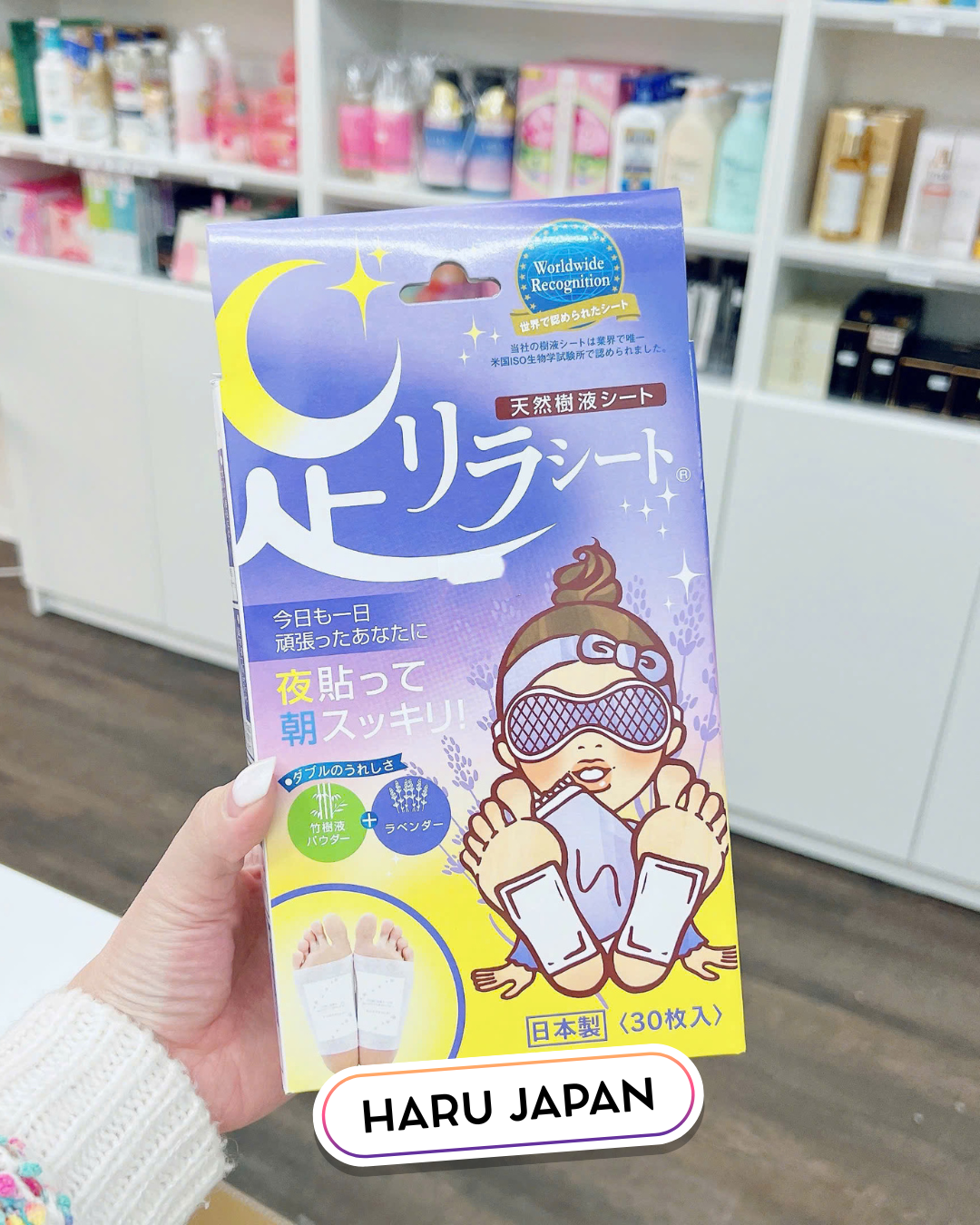 Ashirira Foot Relax Kinomegumi – Made in Japan