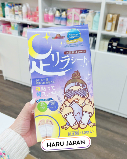 Ashirira Foot Relax Kinomegumi – Made in Japan