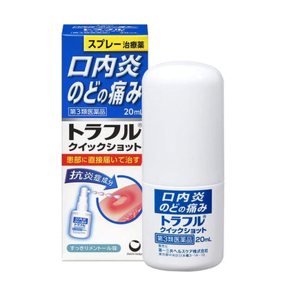 DAIICHI SANKYO ORAL CARE DUO - Made in Japan