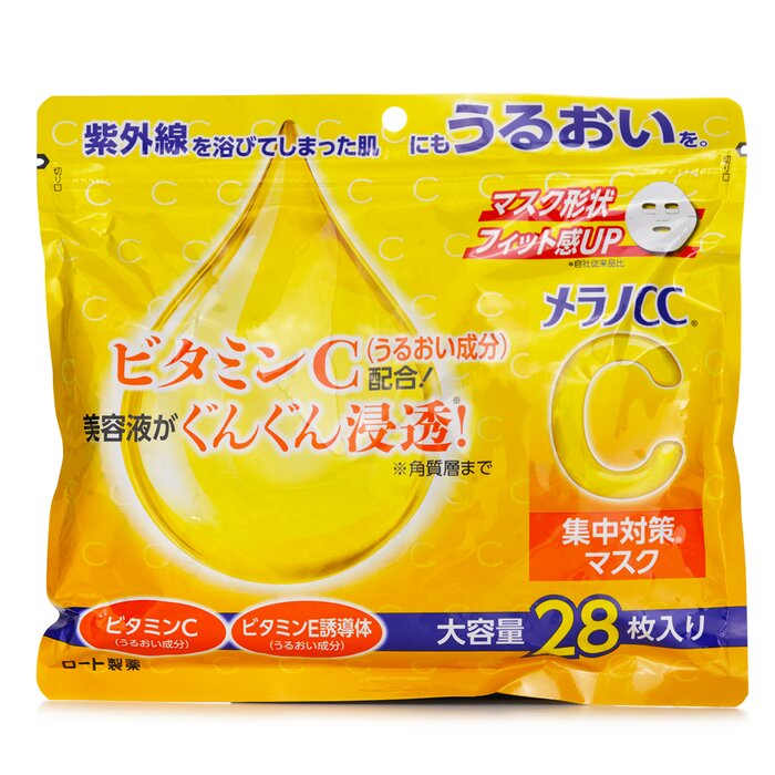 MELANO CC INTENSIVE MEASURES MASK -MADE IN JAPAN