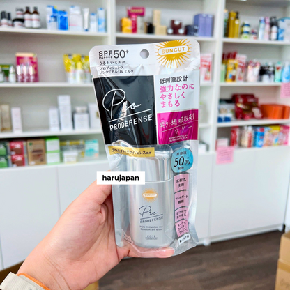 Kose Suncut Pro Defense Multi-Block UV Milk SPF50+ PA++++