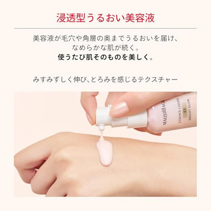 SHISEIDO MAQUILLAGE ESSENCE LIQUID EX